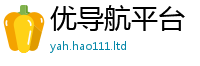 2025年天天免费资料加2025年新奥正版免费_五点来料